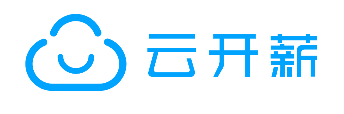 云开薪